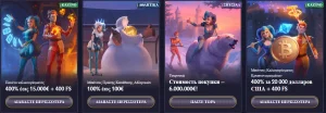 dicepalace casino bonus